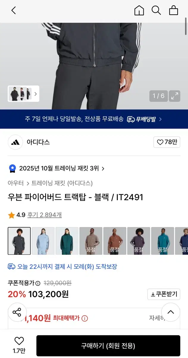 thumbnail-1